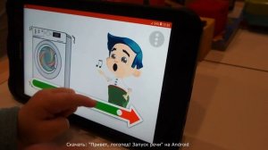 "ЗАПУСК РЕЧИ" - приложение для малышей от логопеда Анны Русских.