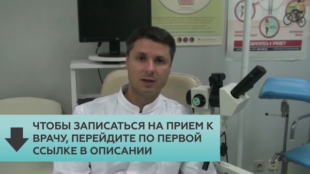 Сифилис во влагалище