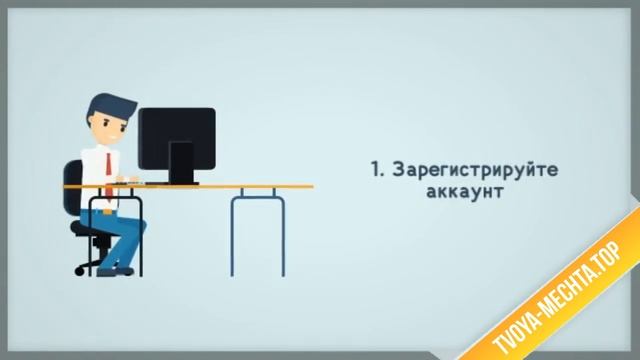 Видео-презентация проекта "Твоя мечта". смотреть онлайн