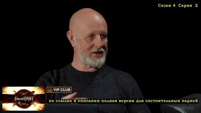 Про манихейство - Гомотрон