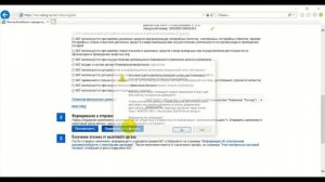 Регистрация кассы aQsi 5 в ФНС. Фискализация кассы. Учет ККТ. Личный кабинет ФНС. ЭЦП.