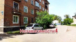 Красоты города Риддер.