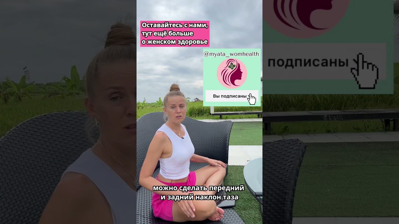 Как правильно держать телефон? #осанка #болитспина #ровнаяспина #упражнениядляженщин #тренировкидома