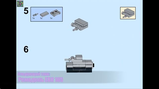 Мини танк Pz. II J из Лего смотреть онлайн