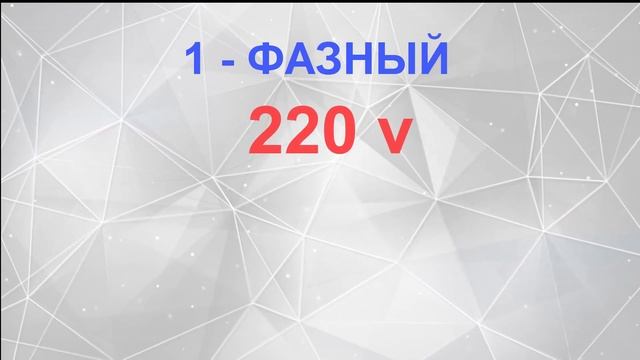 Вводной автомат. Как выбрать вводной автомат и подключить.