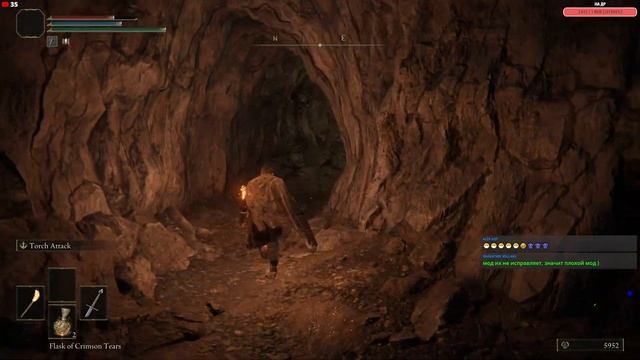 Elden Ring Reforged - мод улучшающий игру Стрим 2k