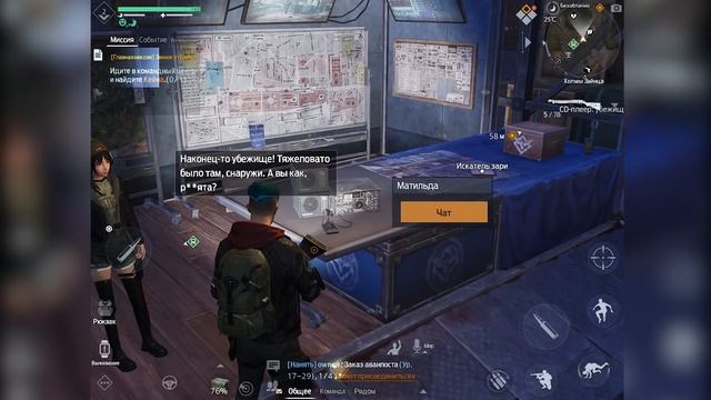 НАЧАЛО ! НОВАЯ ВЫЖИВАЛКА ОТ СОЗДАТЕЛЕЙ PUBG / UNDAWN
