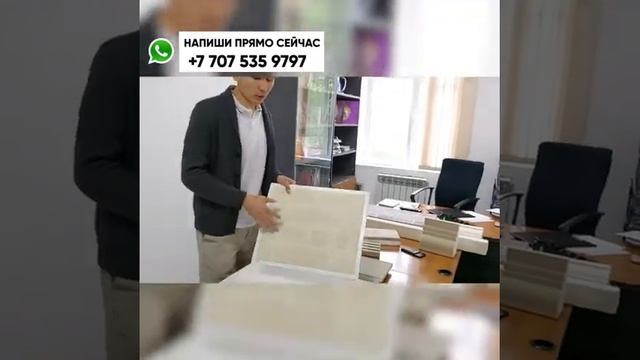 Фасад дегеніміз не? смотреть онлайн