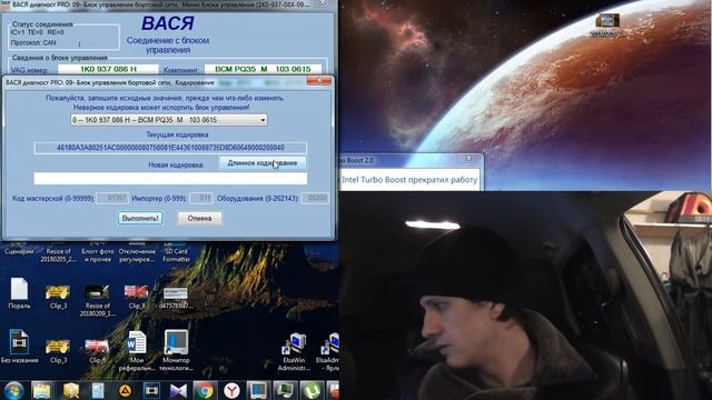 Активация блокировки дверей на 15 км, разблокировка при изъятии ключа VAG