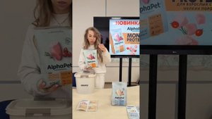 Обзор АльфаПет сухой корм