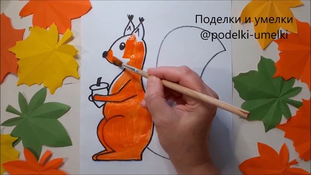 ОСЕННИЕ ПОДЕЛКИ ИЗ ЛИСТЬЕВ Белка Fall Craft DIY смотреть онлайн