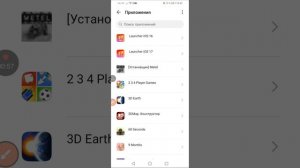 Как скачать старую версию Плей Маркета