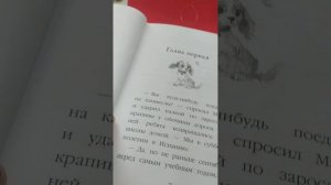 Сегодня делала обзор на книжки Холли Вебб мой любимый писатель