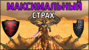 Максимальный страх | Вампиры vs Воины Хаоса | Ленды | Total War: WARHAMMER 3