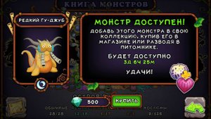 ферма вублинов!? Как же её делать?