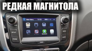 Автомагнитола RB - 02 от австралийского Акцента. Обзор. (Про Солярис)