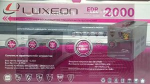 Стабилизатор напряжения Luxeon EDR-2000, симисторный, для котлов отопления, тв и видео техники