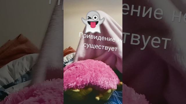 приведение пожирает кист сиси👻👻👻