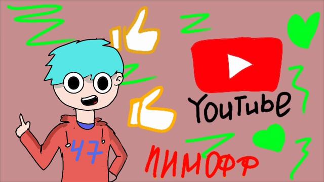 Мои занятия/ КУДА Я ХОДИЛ смотреть онлайн