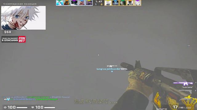 скайволкер про женский состав godsent