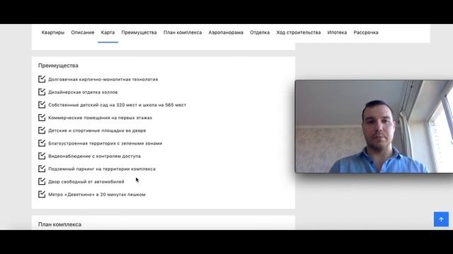 ЖК Северный Новостройки СПБ и ЛО Обзор 2020 Чистовая Купить квартиру