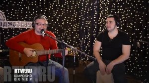 Владимир Захаров и Рок-Острова - Гармонь (пр. Широкий вечер, радио Наше Подмосковье, 06.02.2015)