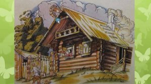 Дом в старину : что как называлось. Родной русский язык 1 класс 19.01.2023