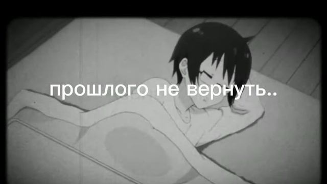 [AMV]забудь..!