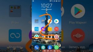Что делать если приложения на телефоне Redmi Go не ЗАПУСКАЕТСЯ??? **2 часть**