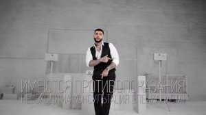 Тантум Верде Форте