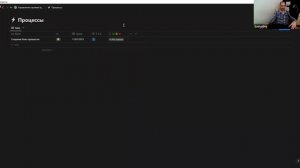 Курс по Созданию GTD системы управления целями в Notion. Вводное занятие.