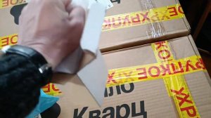 Чем обогревался в осенний период в доме на даче.  Распаковка и  обзор кварцевого обогревателя.