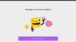 Mars algoritmika.az. Класс 2. Модуль 1. Теория информации. Урок 4 Информационные процессы Х