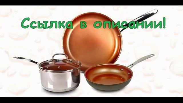 алюминиевая сковорода с антипригарным покрытием первое использование