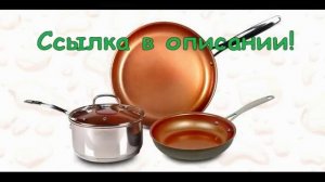 алюминиевая сковорода с антипригарным покрытием первое использование