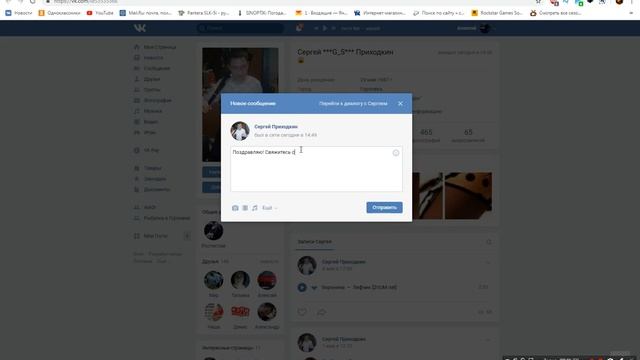 Результат конкурса Рыбалка в Горловке 12,05,2019 смотреть онлайн