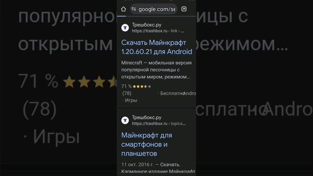 как скачать. все если попросите сниму видео как так сделать на родительском контроле