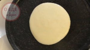 Татарские дрожжевые блины!