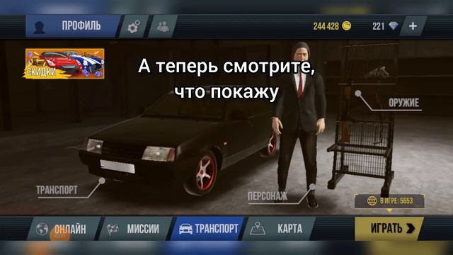 Не спеши сразу качать бету-обнову MadOut 2 смотреть онлайн