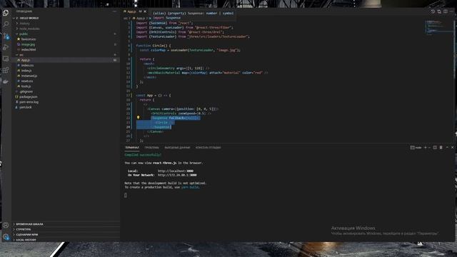 10.Three.js в React - Текстура - TextureLoader смотреть онлайн
