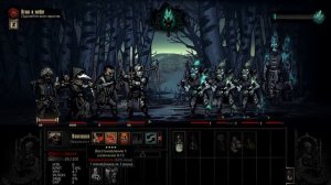 Darkest Dungeon. The Color Of Madness. Прохождение. Крестьянский Двор. #01.