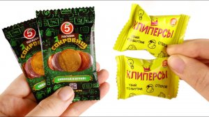 МОНЕТКИ Пятерочка vs КЛИПЕРСЫ Дикси - какая АКЦИЯ Лучше?