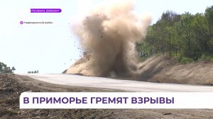 Масштабная реконструкция ведётся на федеральной трассе А-370 «Уссури»