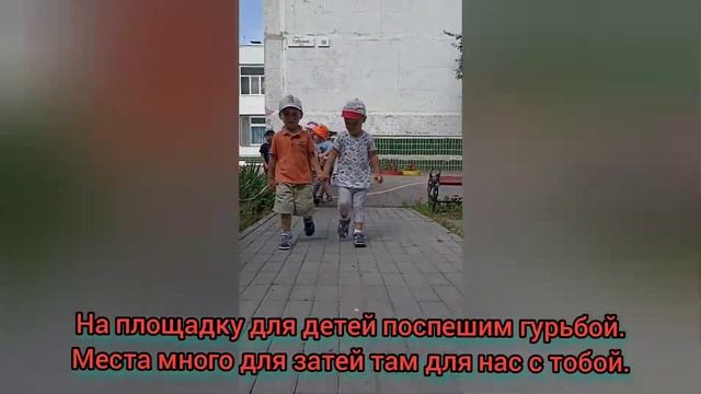 1 день из жизни 9 группы МБДОУ д/с 75 г. Белгород смотреть онлайн