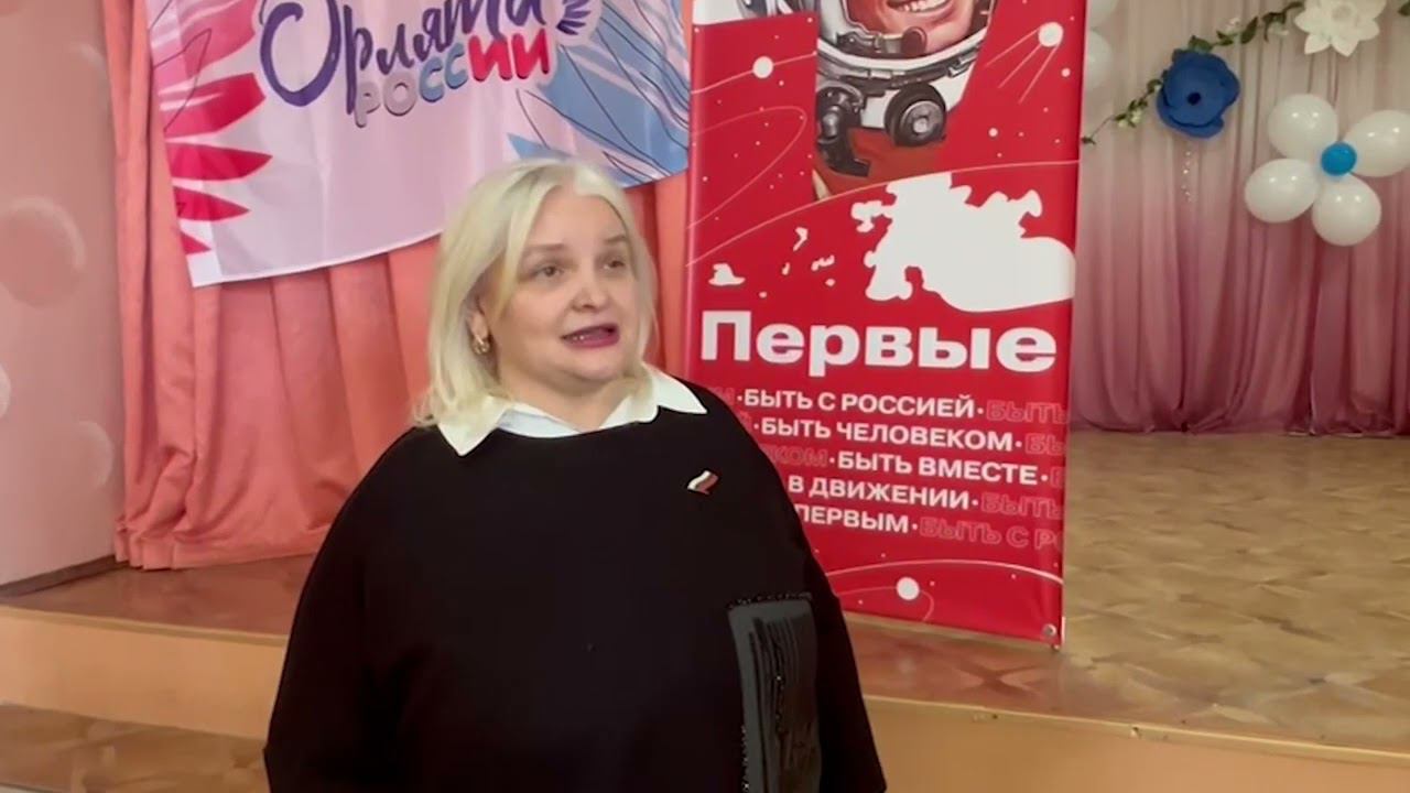 Учащихся Волгоградского лицея №5 посвятили в «Орлята России»