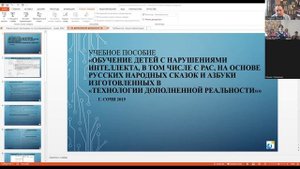 Вебинар №7 в рамках Федерального Президентского гранта №22-1-001652.mp4