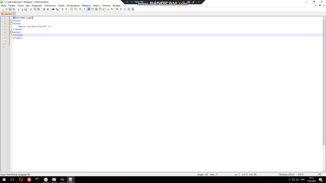 HTML Урок 2.  Основные теги
