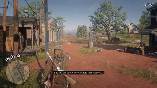 Прогулка по живописному городку - Бойня с Греями на золото смотреть онлайн