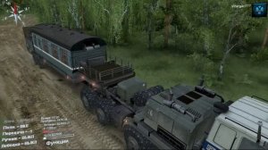 Spin Tires Карта 10RUS