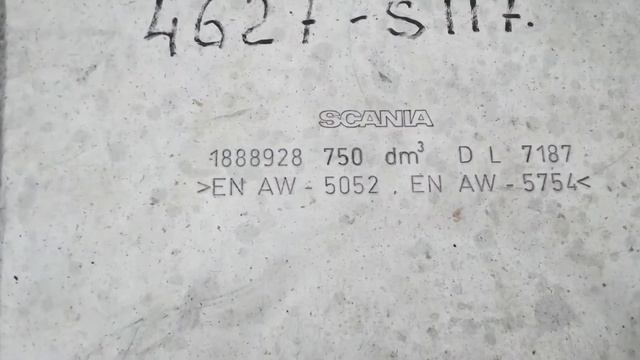 973.Топливный бак Скания смотреть онлайн